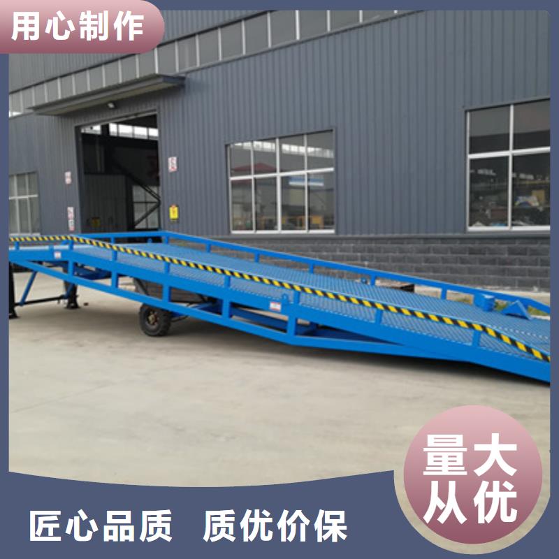 仓库登车桥制造厂