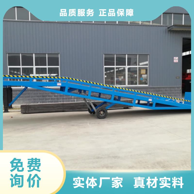 手动液压登车桥
供应