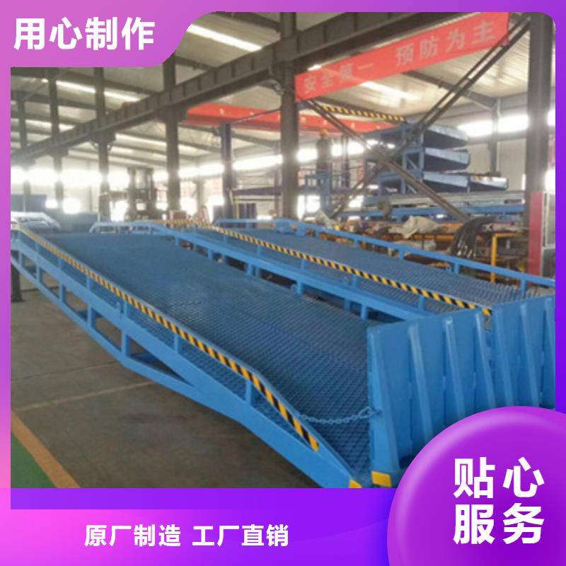 液压式装卸平台
价格