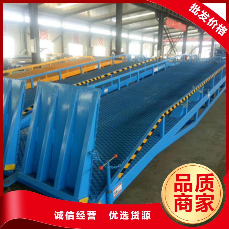 仓库登车桥制造厂