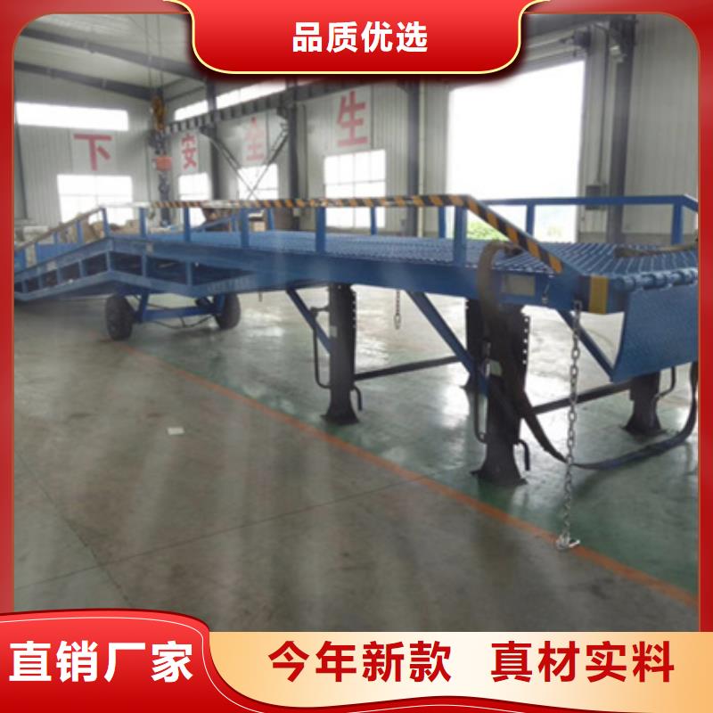 叉车登车桥
价格