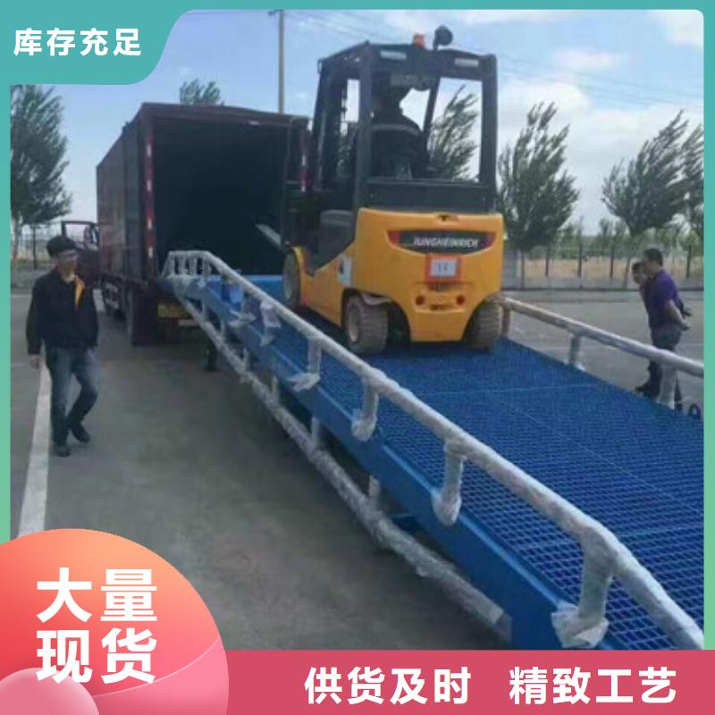 叉车装车桥
销售
