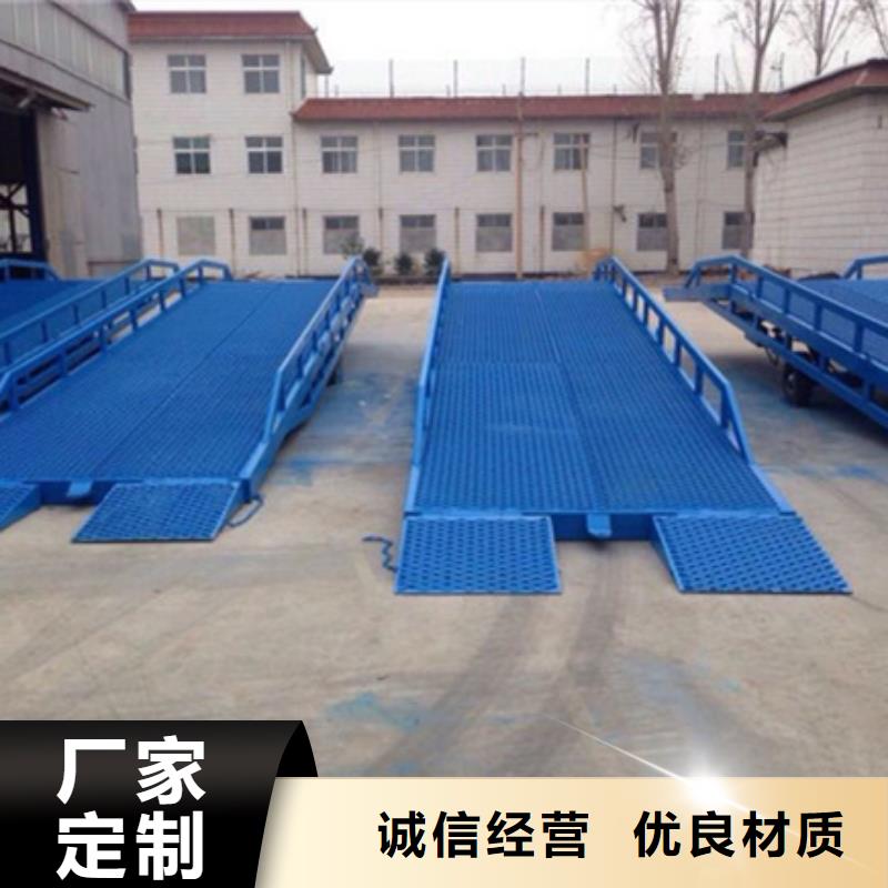 集装箱装货平台
供应
