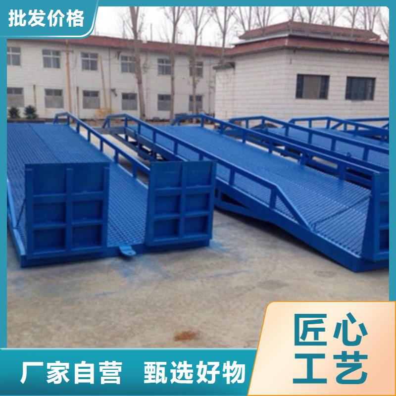 集装箱装货平台
供应

