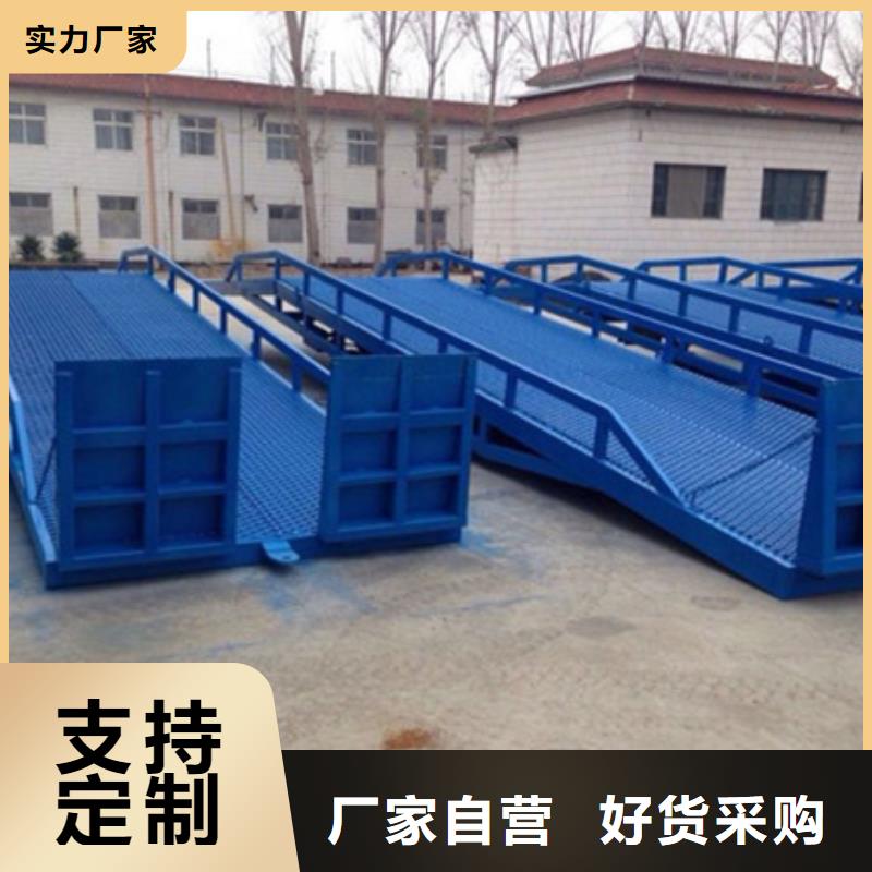 机械登车桥加工厂
