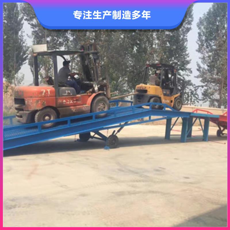 移动登车桥多少钱