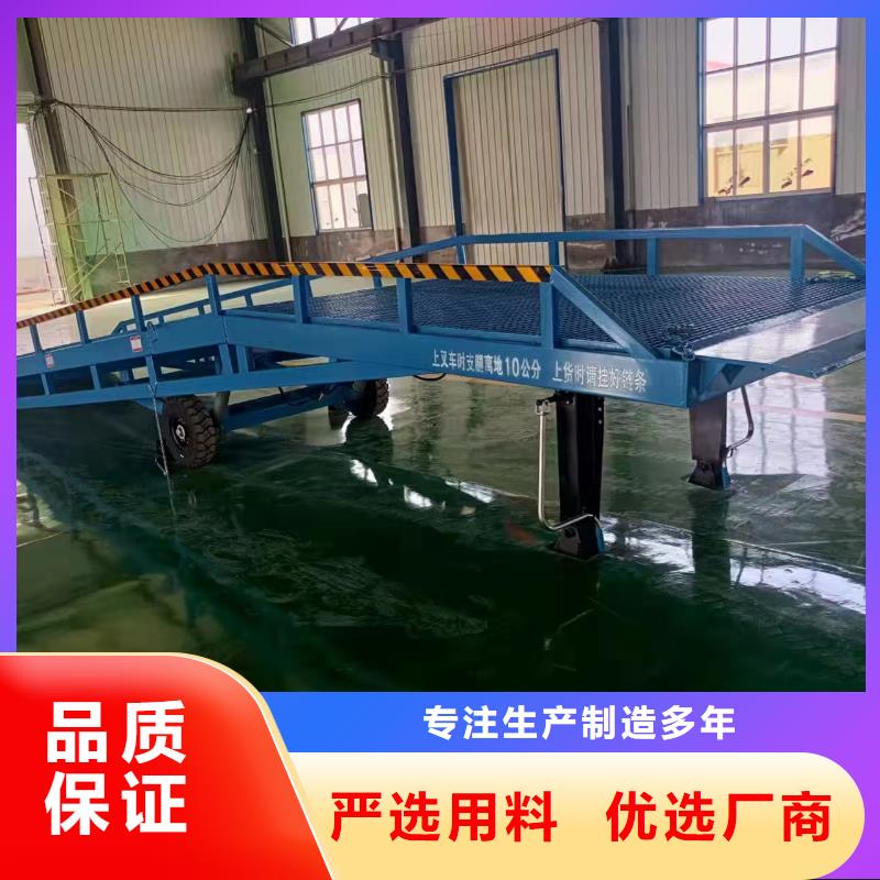 机械登车桥加工厂
