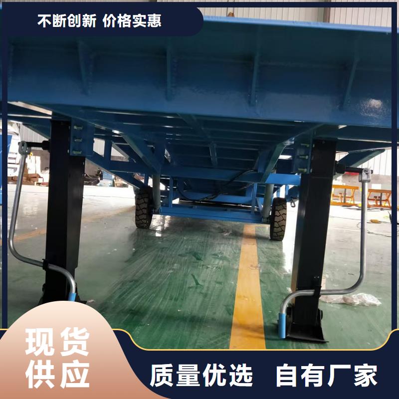 卸货台生产厂家