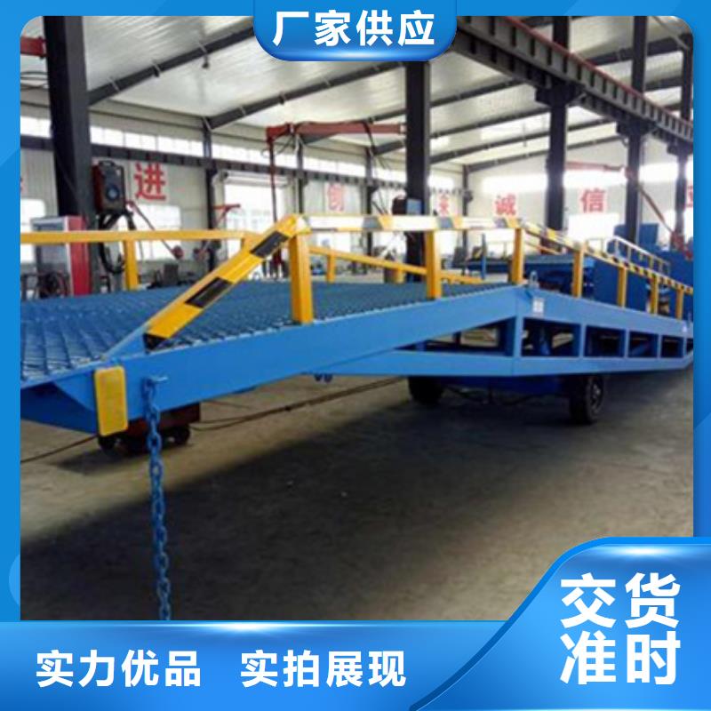 集装箱装柜平台
价格