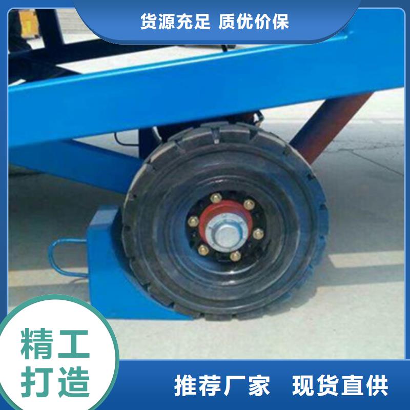 集装箱装货平台
供应
