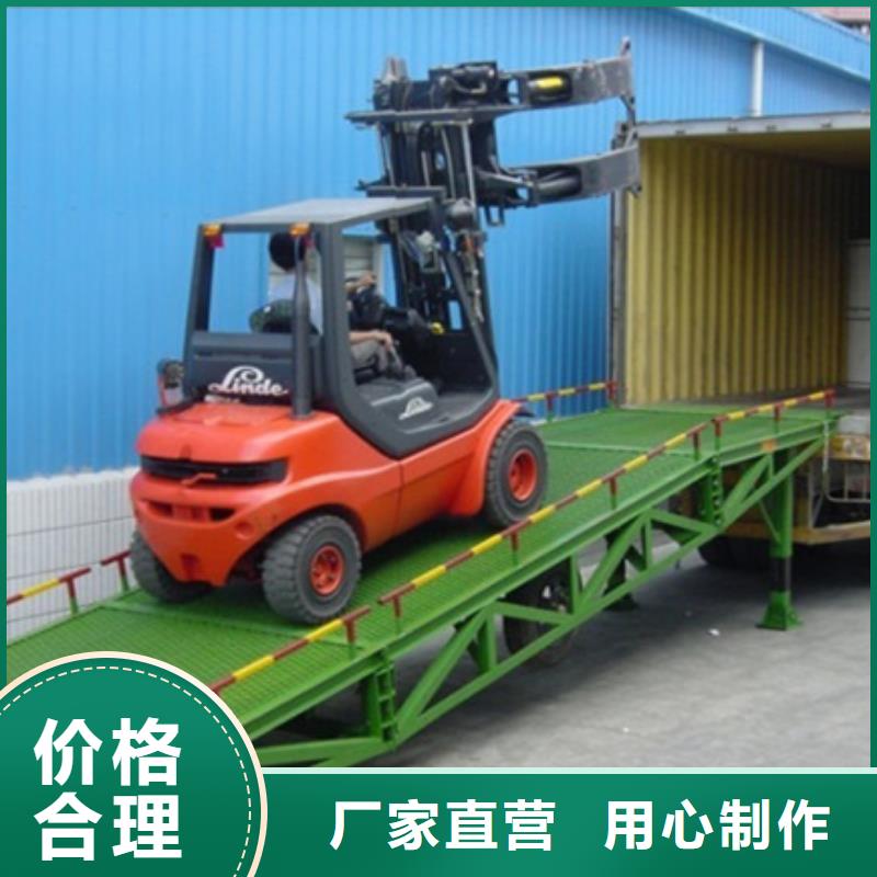 移动登车桥多少钱
