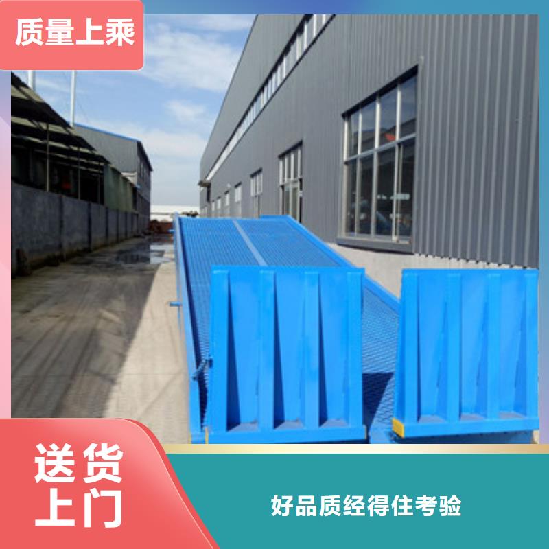 卡车装卸平台
供应