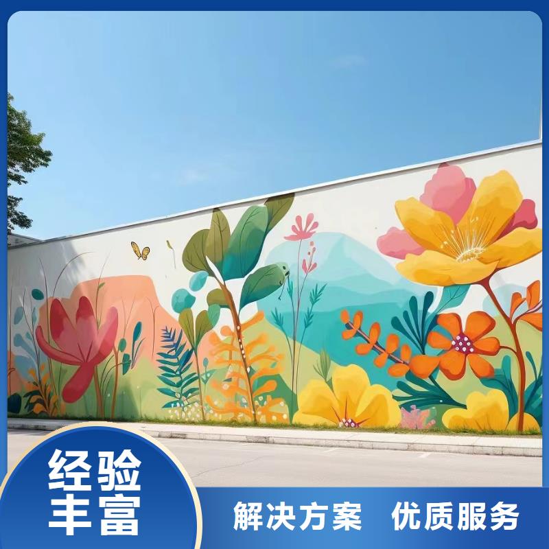 南京溧水墙绘墙体彩绘壁画公司