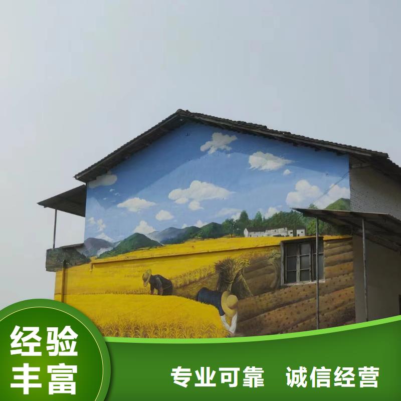 墙上画画手绘墙涂鸦工作室