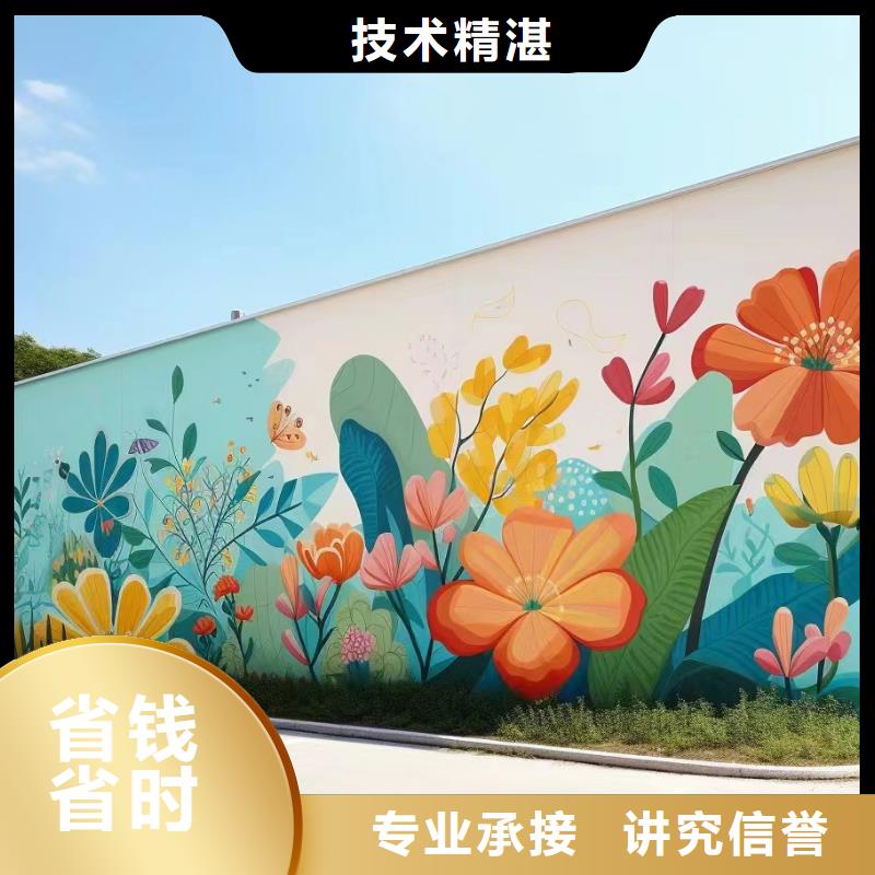 遵义余庆壁画彩绘手绘墙绘画工作室