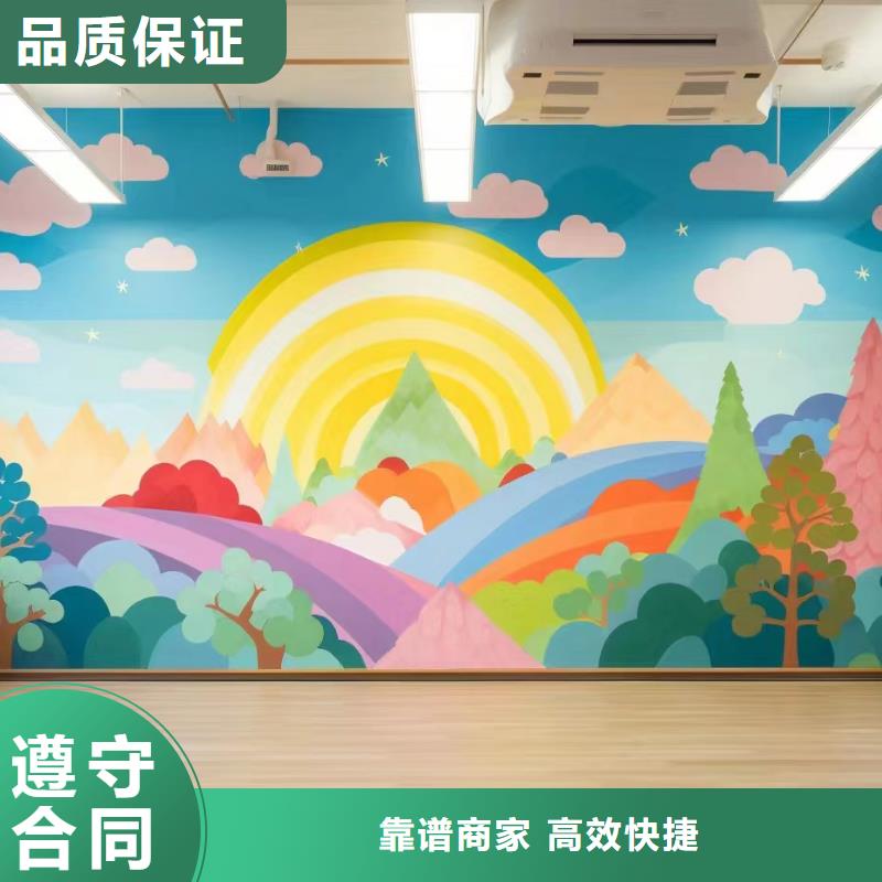 墙上画画手绘墙涂鸦工作室
