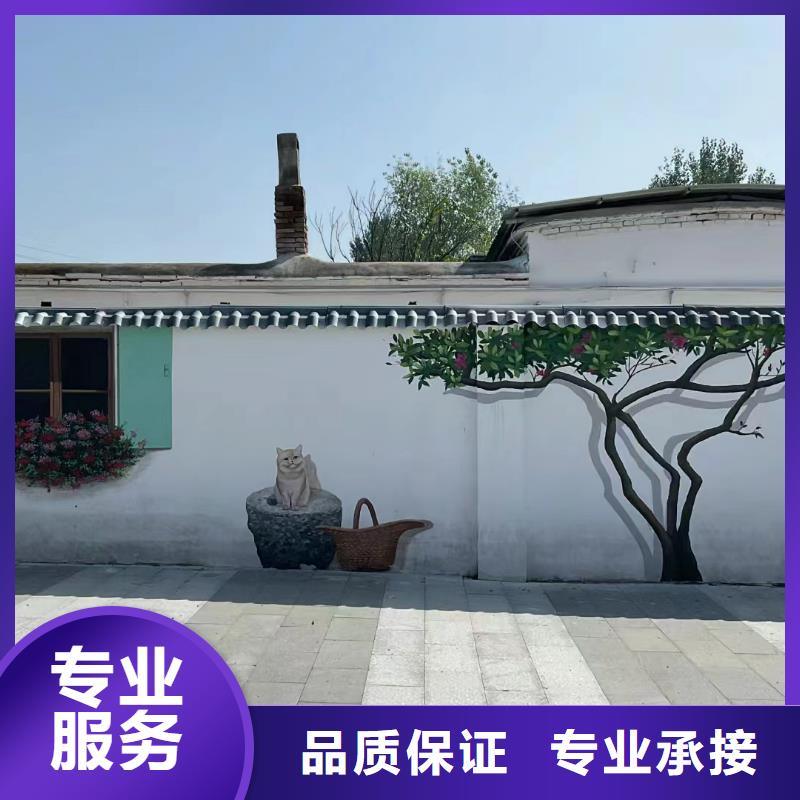 墙绘手绘墙彩绘壁画公司团队