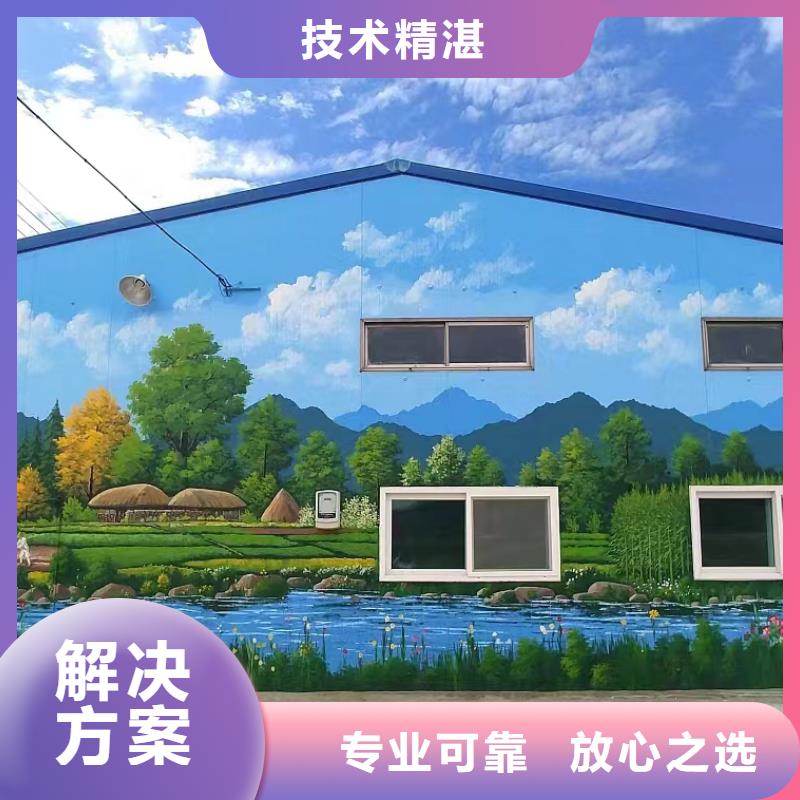 黔西南墙体手绘墙面彩绘壁画公司