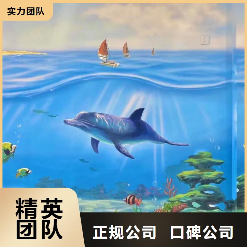 崇左天等宁明外墙绘画彩绘手绘墙壁画公司