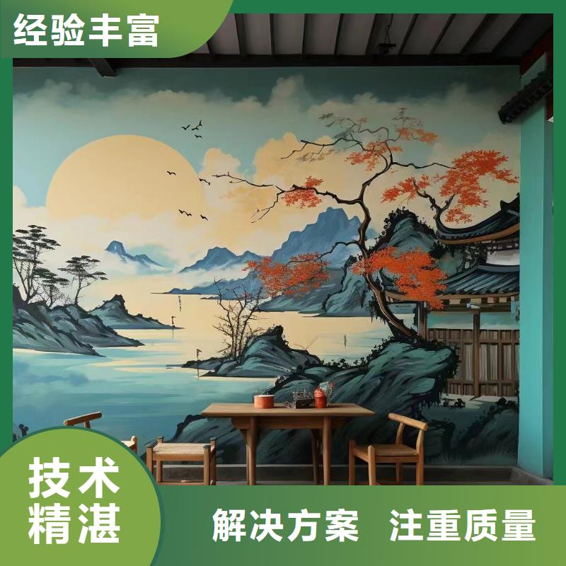 手绘墙涂鸦壁画绘画工作室