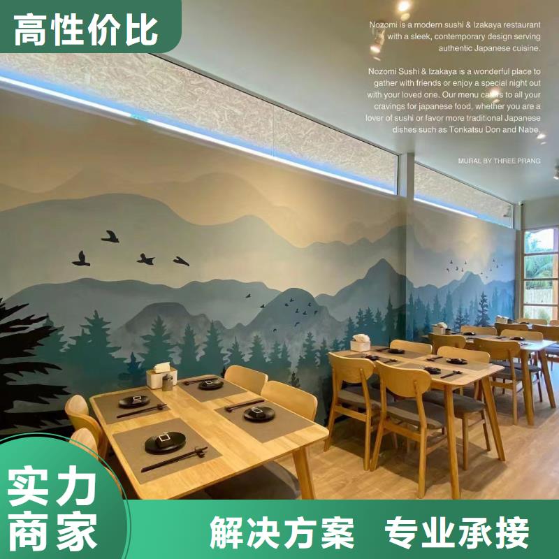毕节外墙彩绘手绘涂鸦绘画工作室