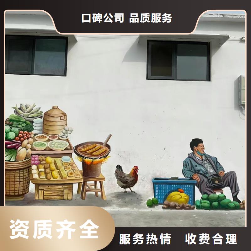黔西南墙体手绘墙面彩绘壁画公司