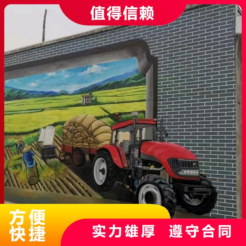 邵阳绥宁新宁外墙彩绘手绘墙绘画工作室