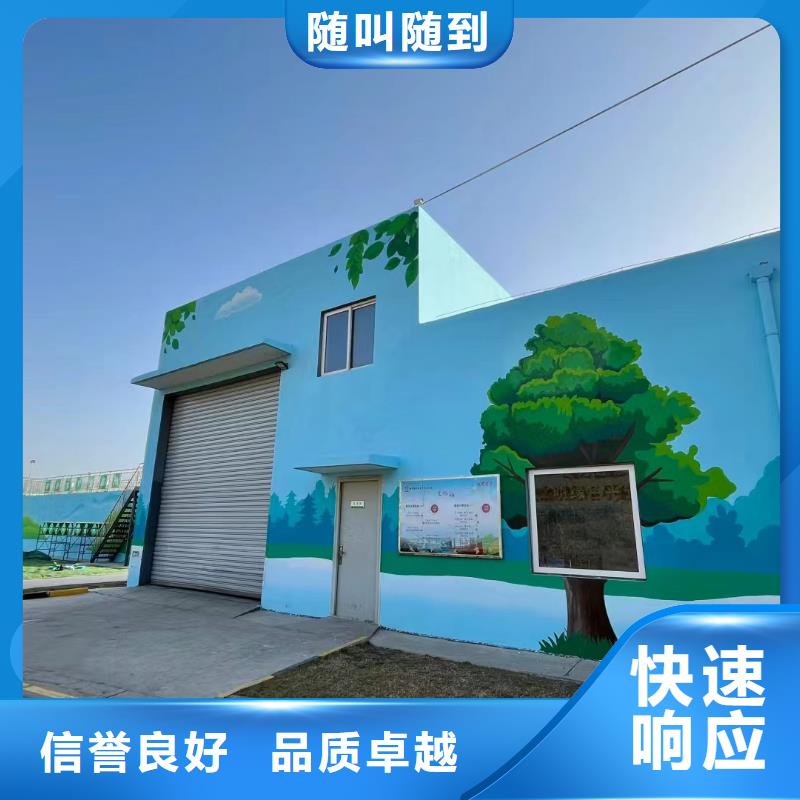 墙体绘画墙面绘画壁画工作室