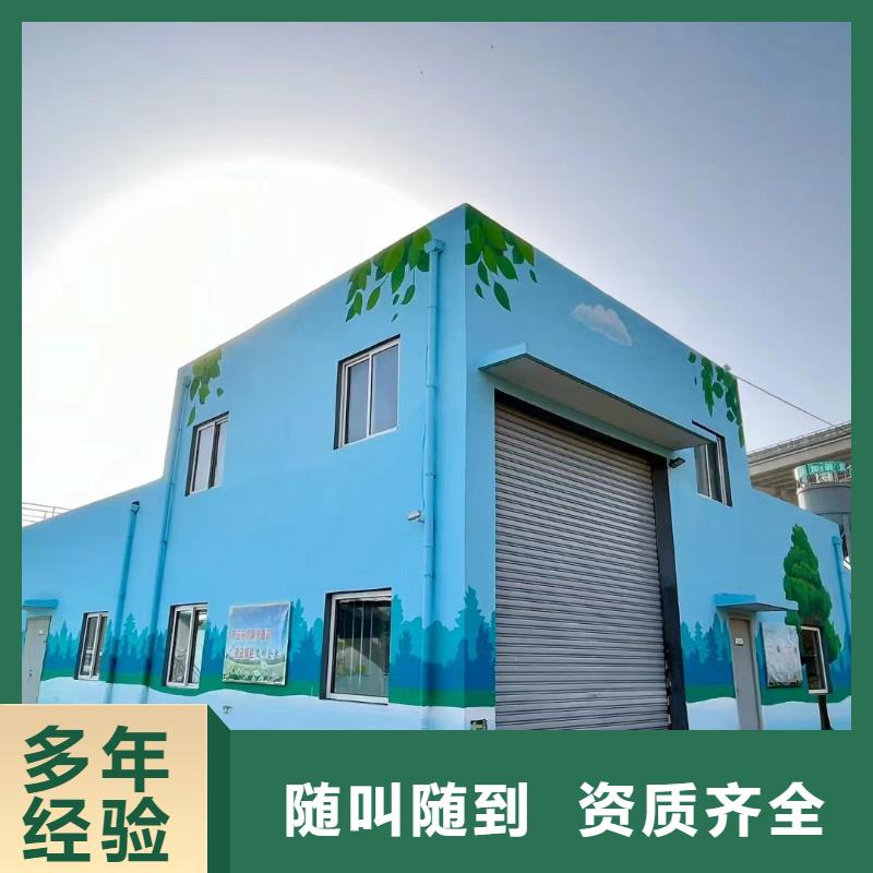 神农架	墙绘彩绘手绘墙团队