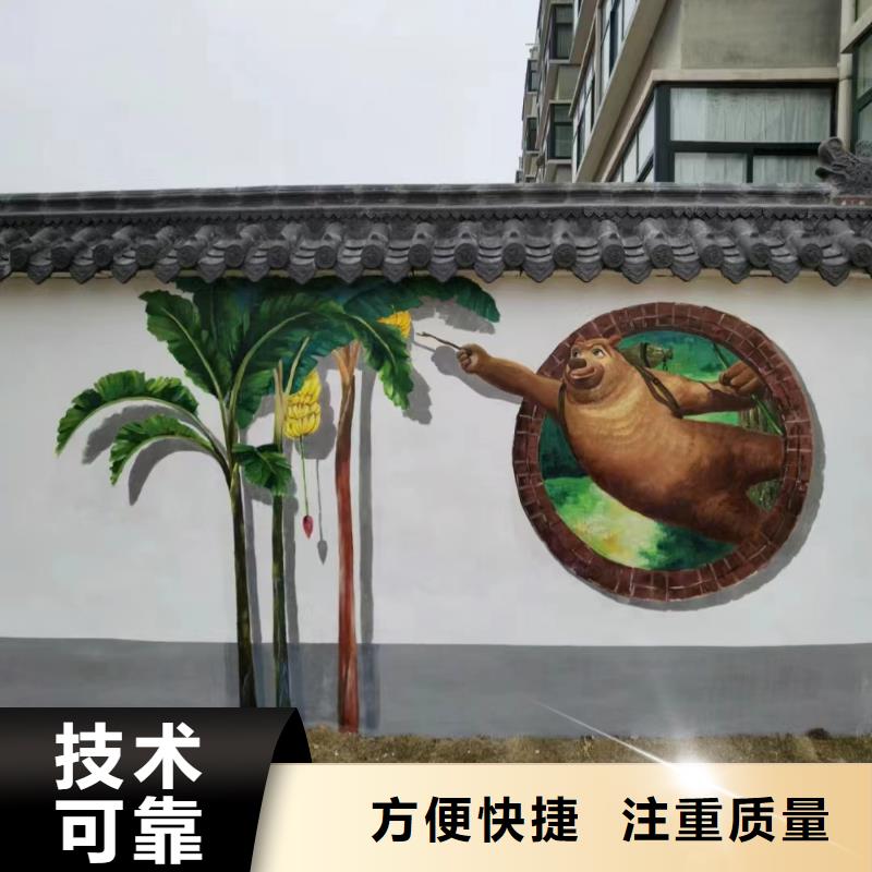 中山景墙彩绘手绘涂鸦绘画团队