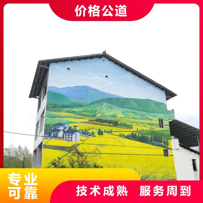 墙绘手绘墙彩绘壁画公司团队
