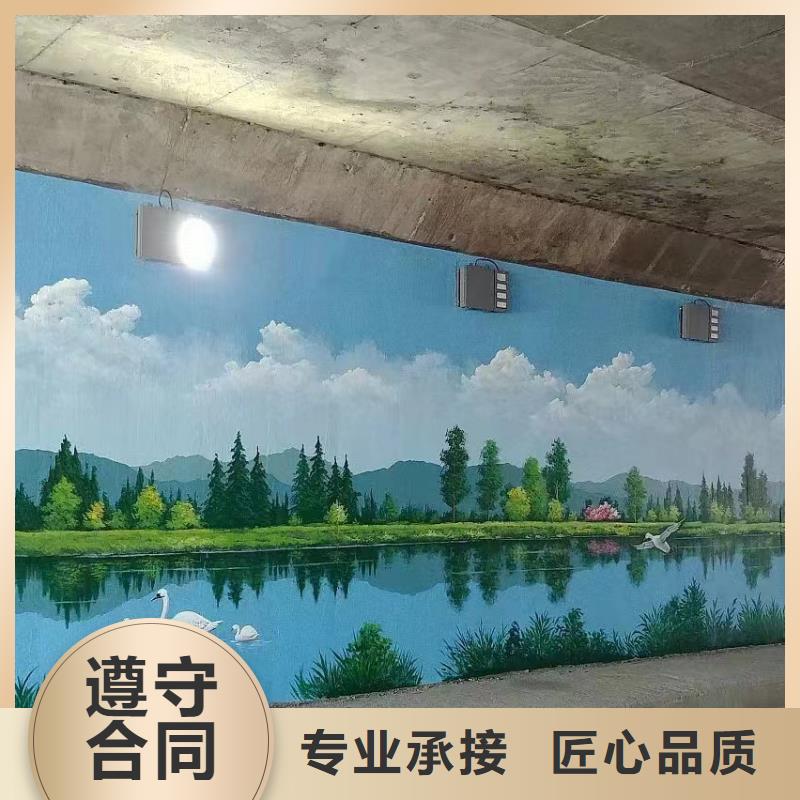 邵阳绥宁新宁外墙彩绘手绘墙绘画工作室