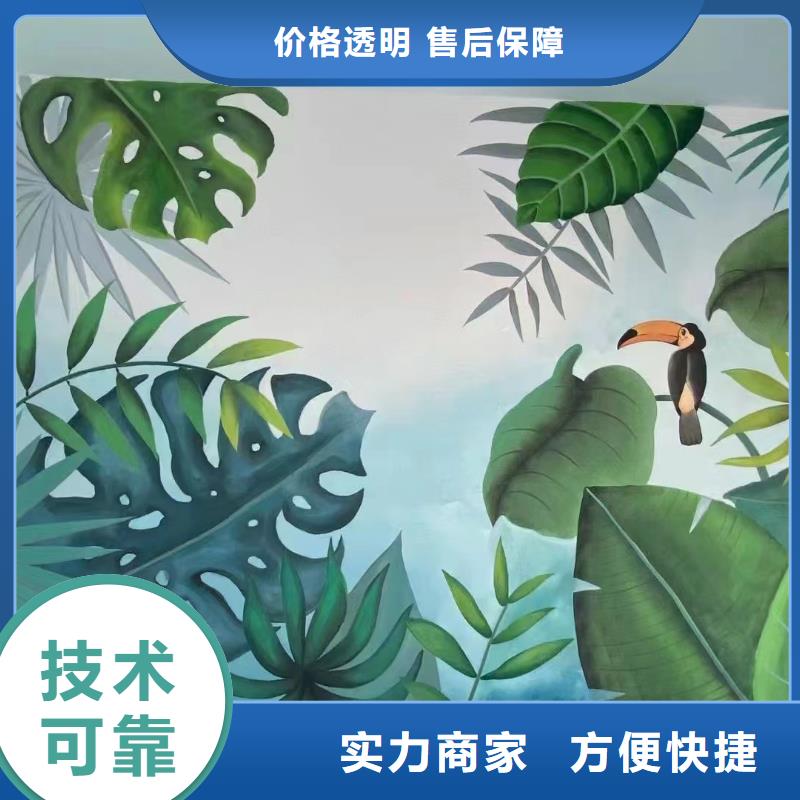 室内墙绘彩绘手绘壁画专业公司