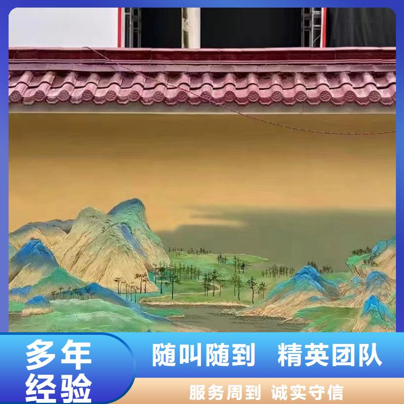 墙体彩绘墙面彩绘手绘团队