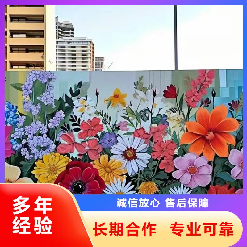 阿坝马尔康九寨沟文化墙彩绘手绘涂鸦团队