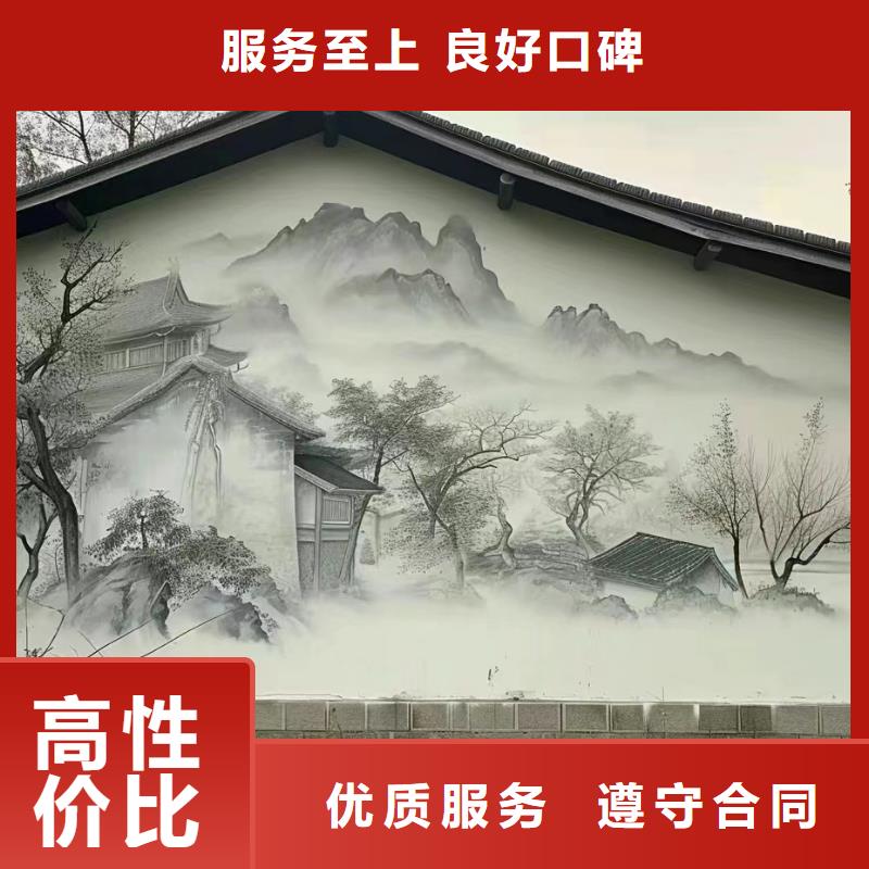 中山景墙彩绘手绘涂鸦绘画团队