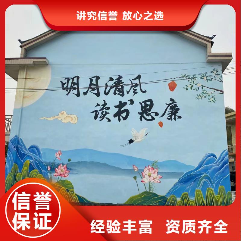 中山景墙彩绘手绘涂鸦绘画团队