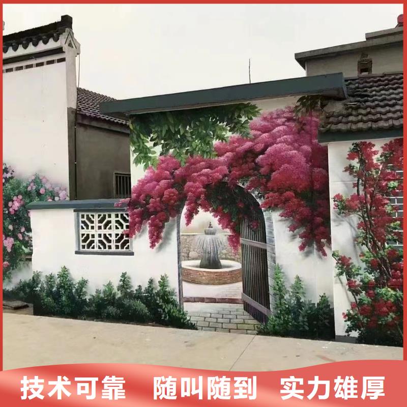 涂鸦手绘墙壁画绘画工作室