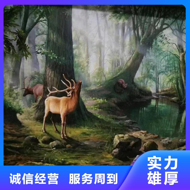 娄底双峰艺术墙绘壁画手绘墙公司