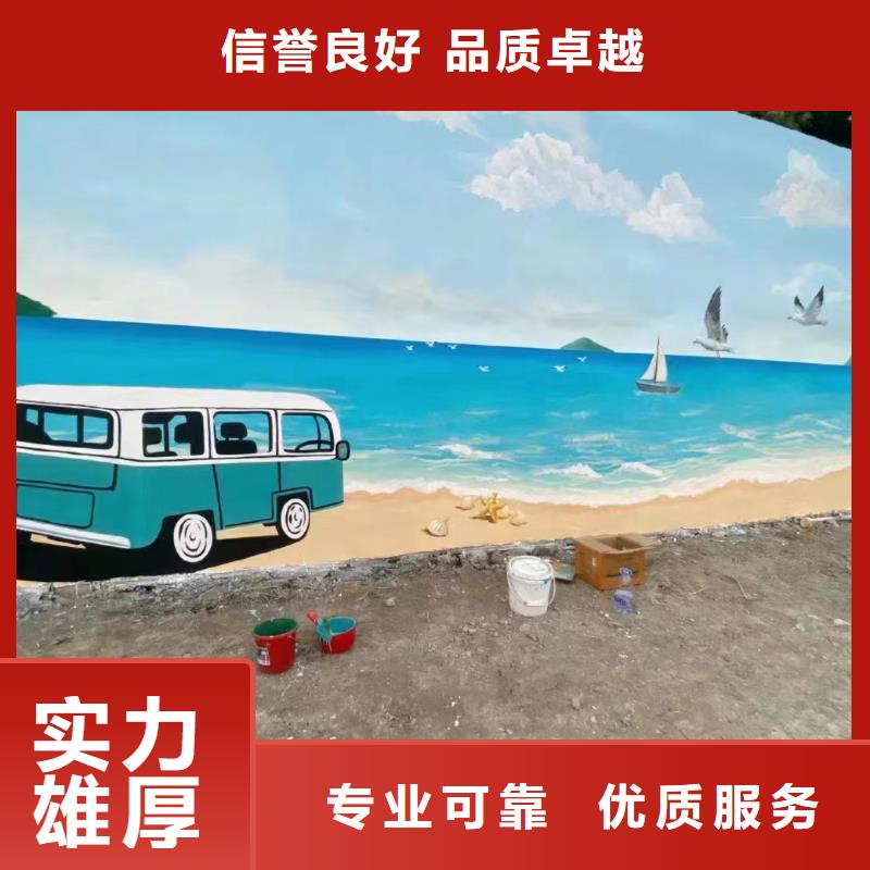 黔西南墙体手绘墙面彩绘壁画公司