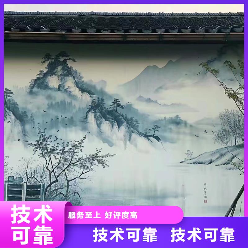 毕节外墙彩绘手绘涂鸦绘画工作室