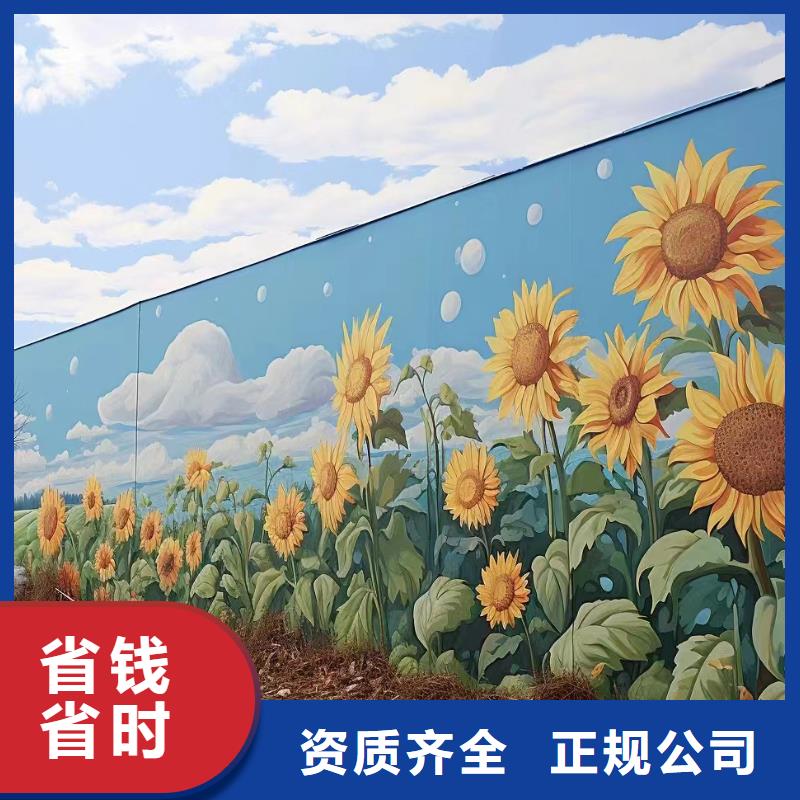 南京溧水墙绘墙体彩绘壁画公司