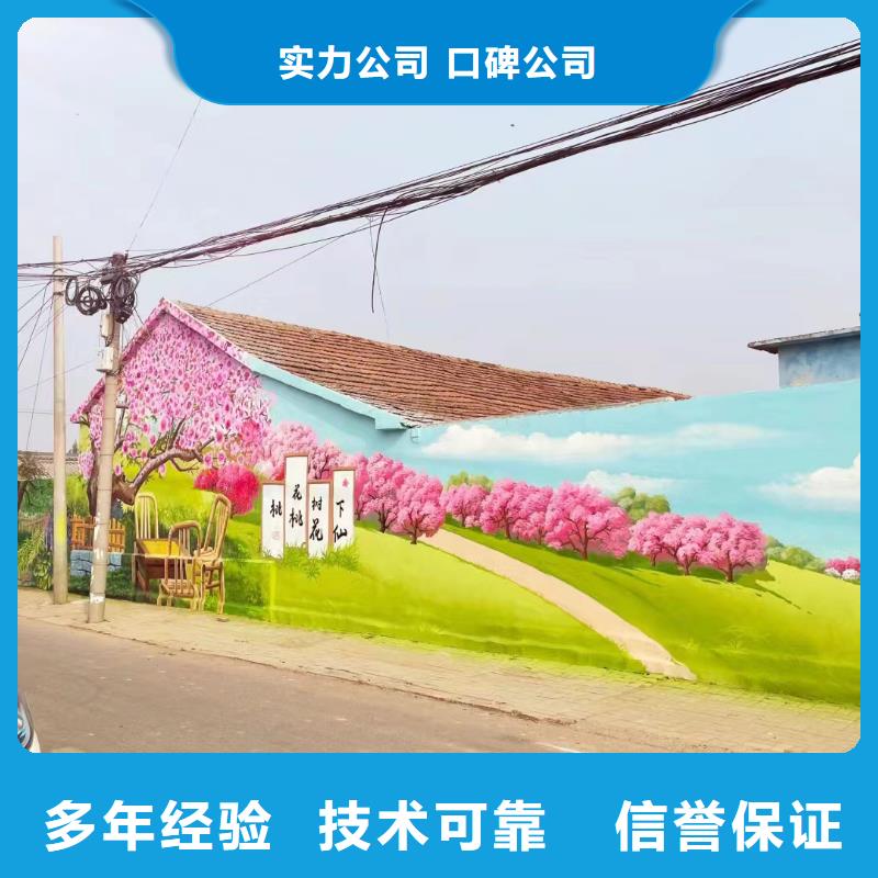 文化墙彩绘手绘墙绘壁画工作室
