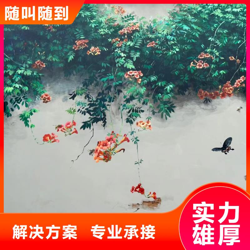室内墙绘彩绘手绘壁画专业公司