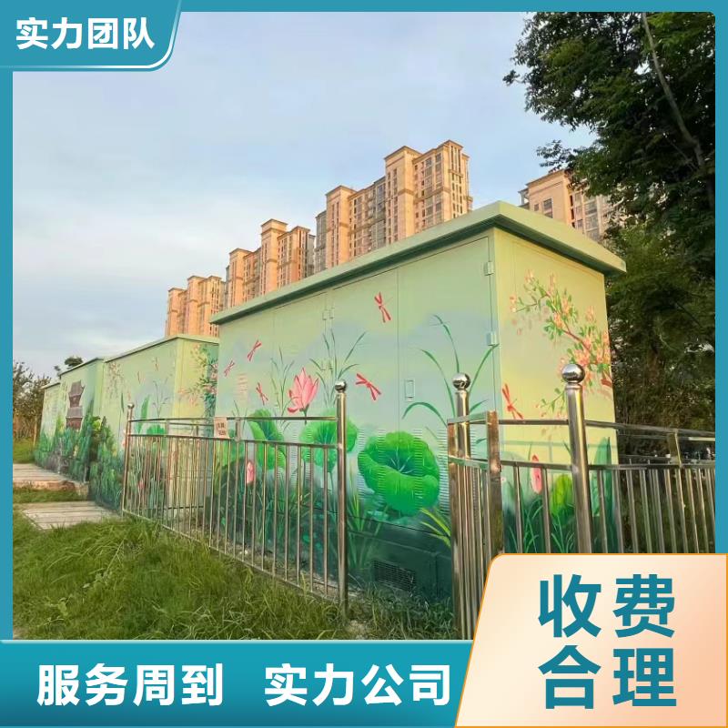 壁画彩绘手绘墙绘工作室