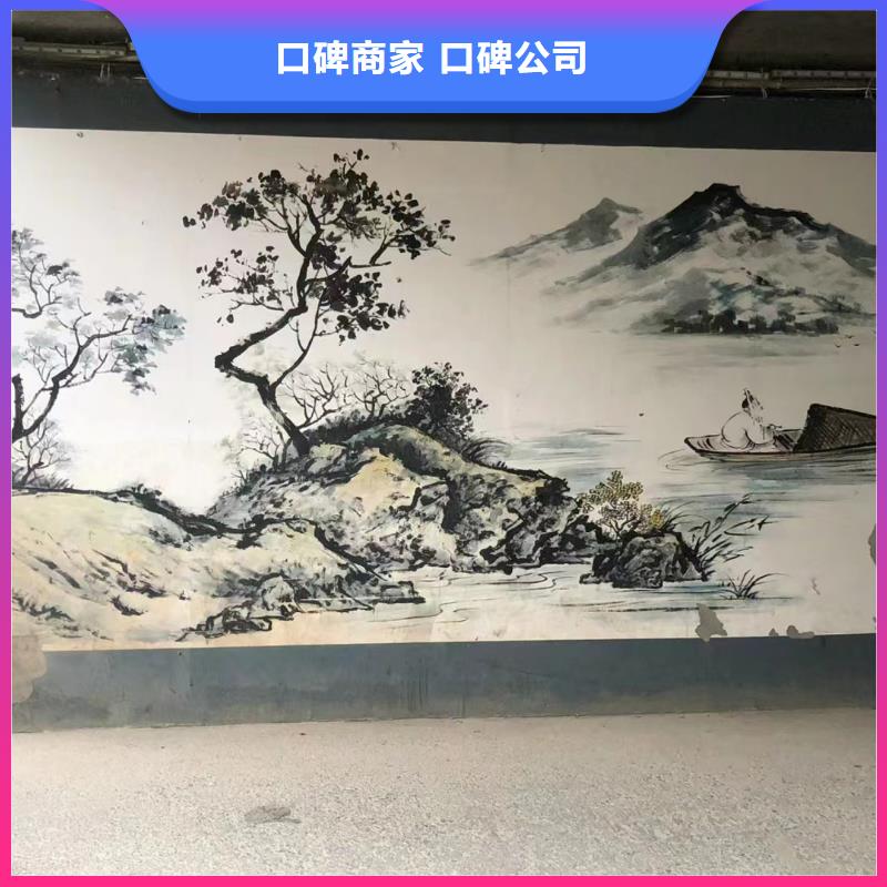 毕节外墙彩绘手绘涂鸦绘画工作室