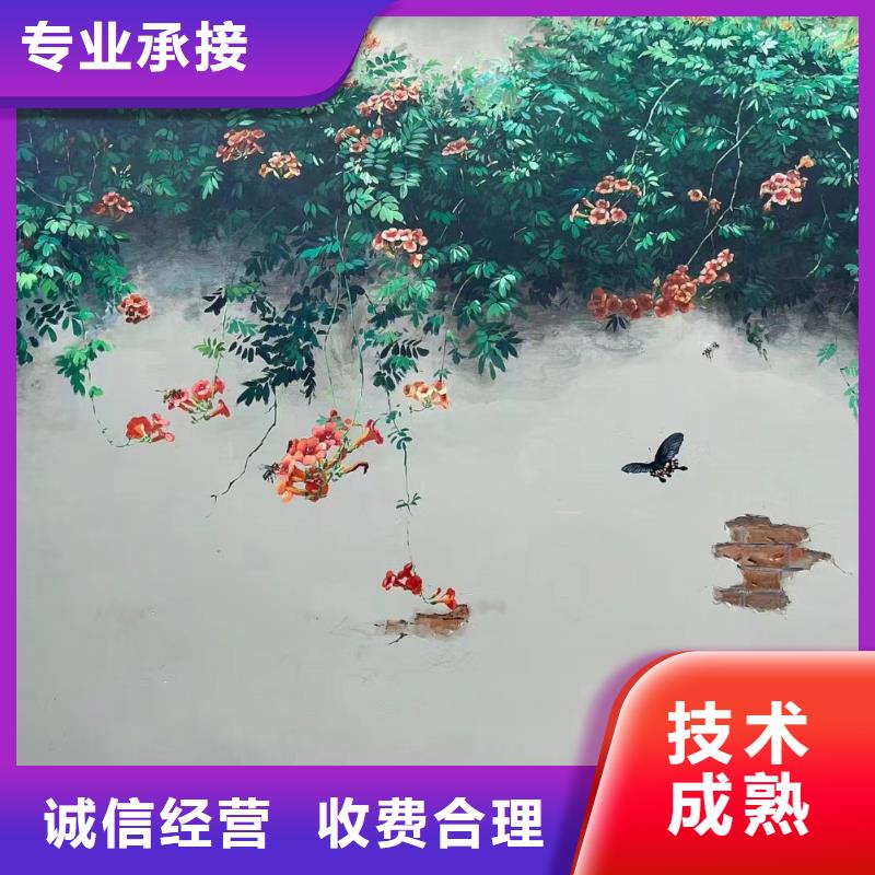 毕节外墙彩绘手绘涂鸦绘画工作室