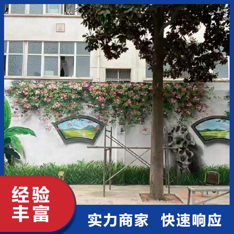 墙体手绘墙面彩绘涂鸦团队