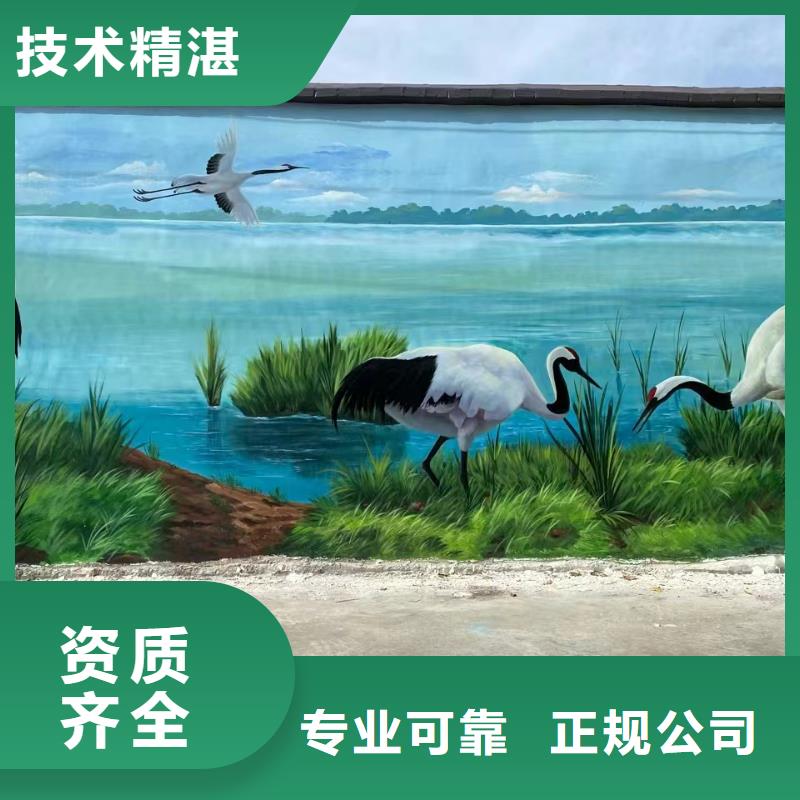 壁画彩绘手绘墙绘工作室