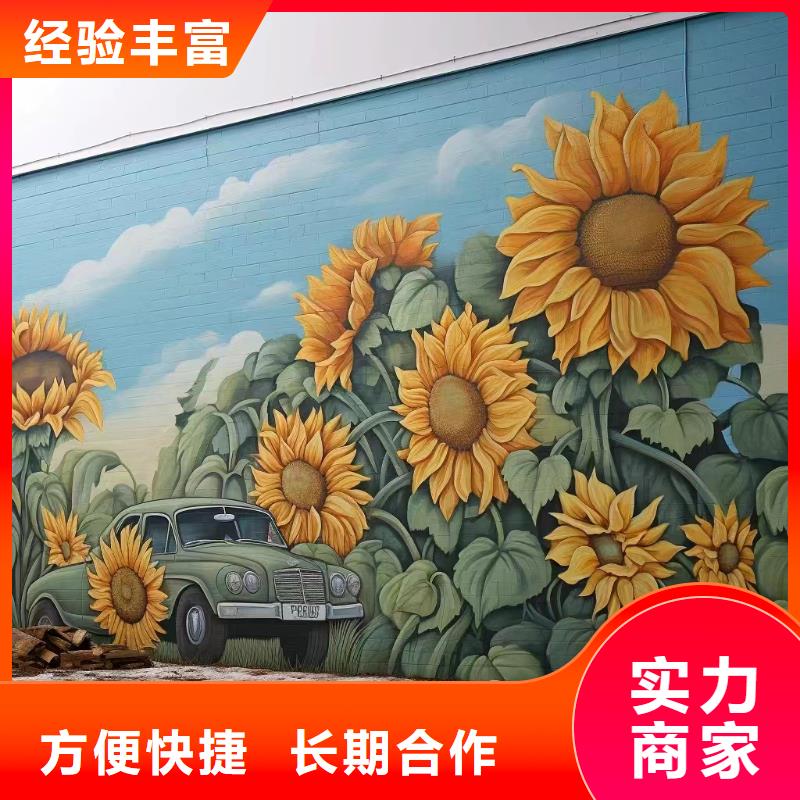 墙体绘画墙面绘画壁画工作室